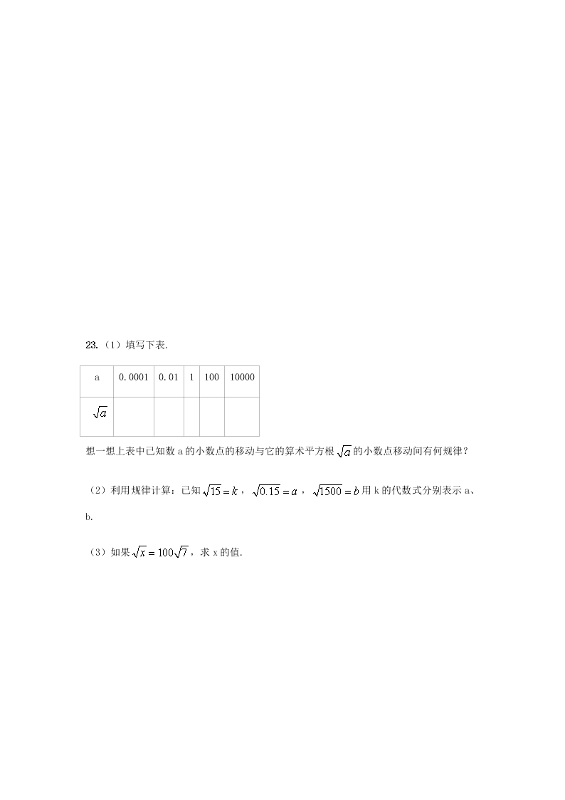 2020年中考数学培优复习题：规律类问题（含解析）