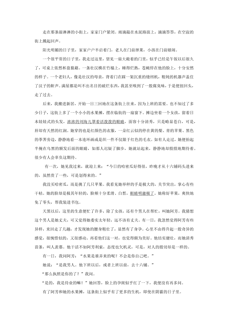 江苏省南通市2020-2021高二语文上学期期末模拟试题（附答案Word版）