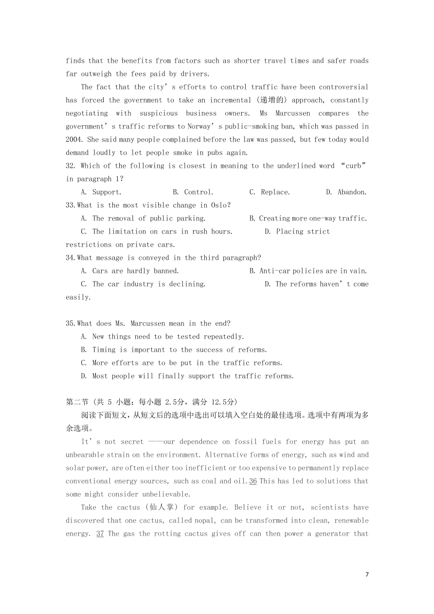 江苏省南京市六校联合体2021届高三英语上学期12月联考试题（含答案）