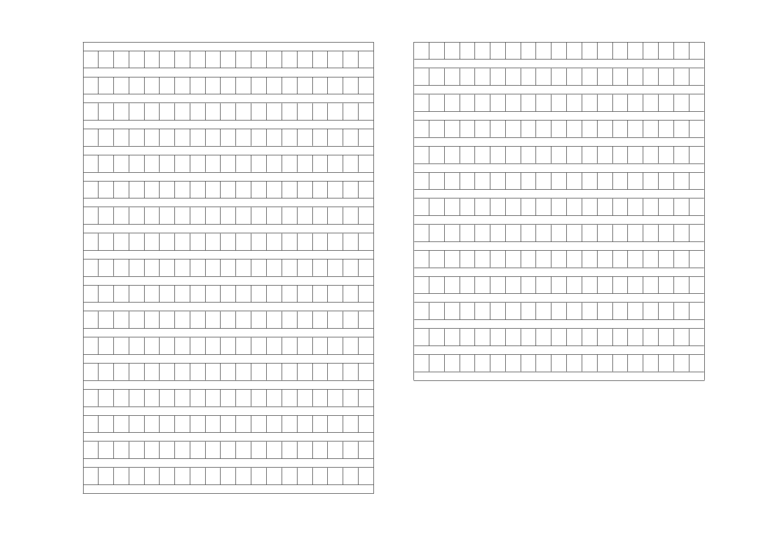 第一学期教科版四年级语文期末试卷