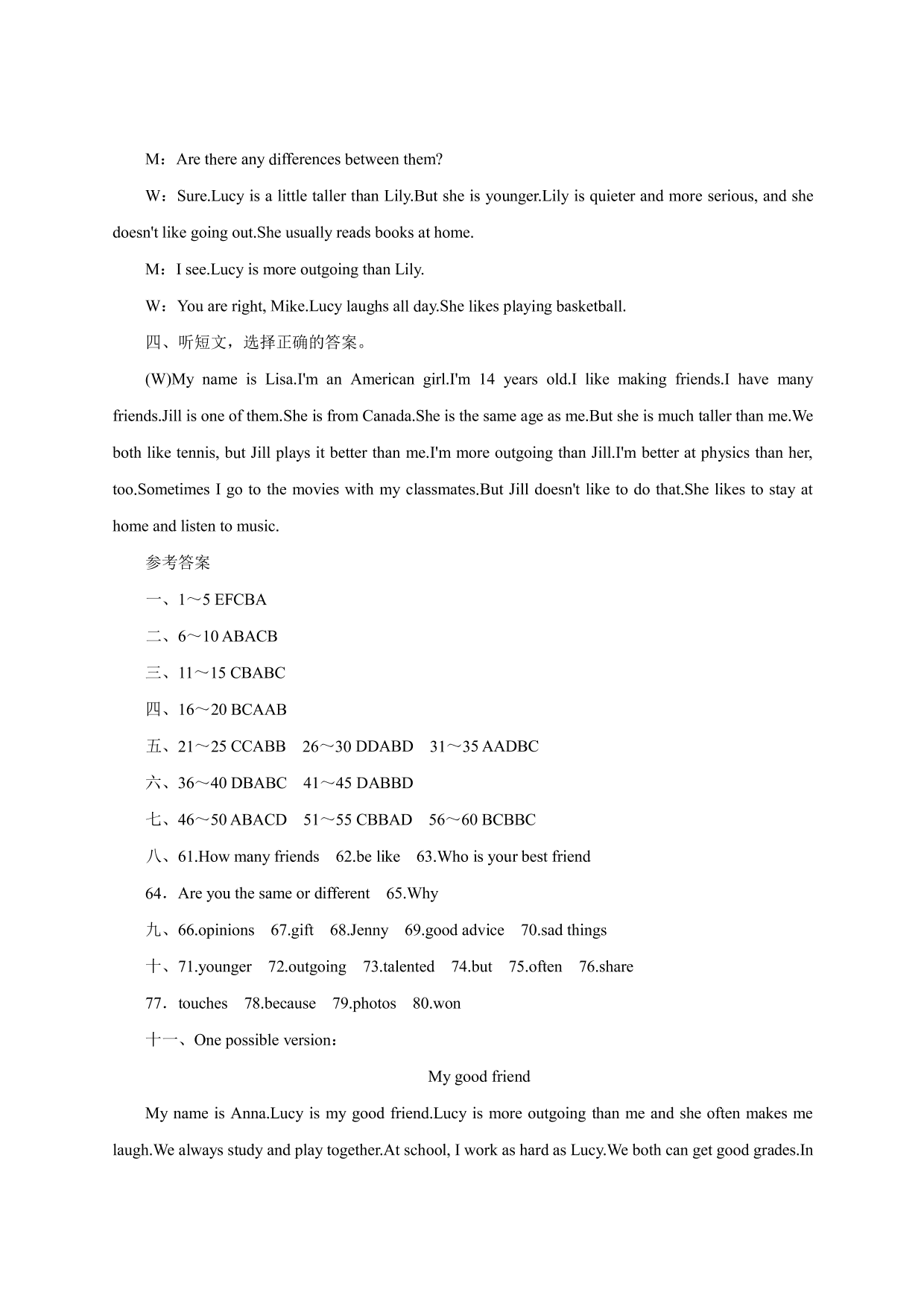 2020-2021学年初二英语上册单元测试卷 Unit3 I’mmoreoutgoingthanmysister