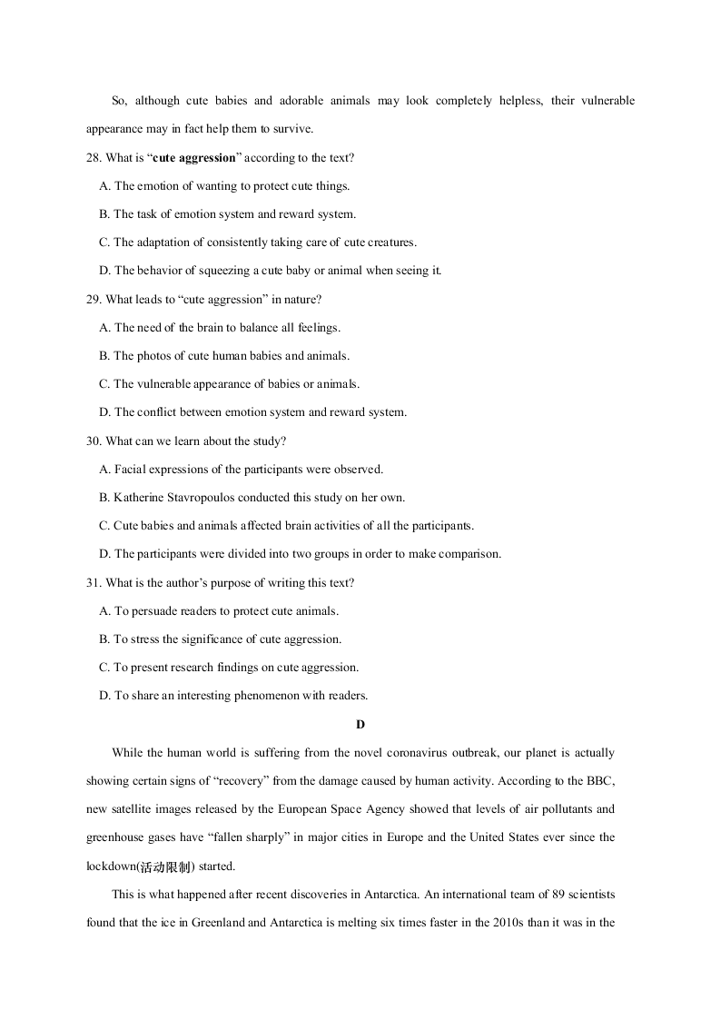 江苏省如皋市2020-2021高二英语上学期质量调研（一）试题（Word版附答案）