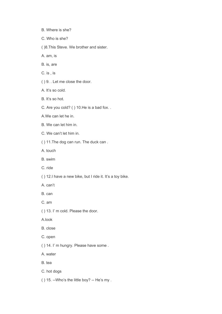 人教版小学三年级英语暑假作业（五） 