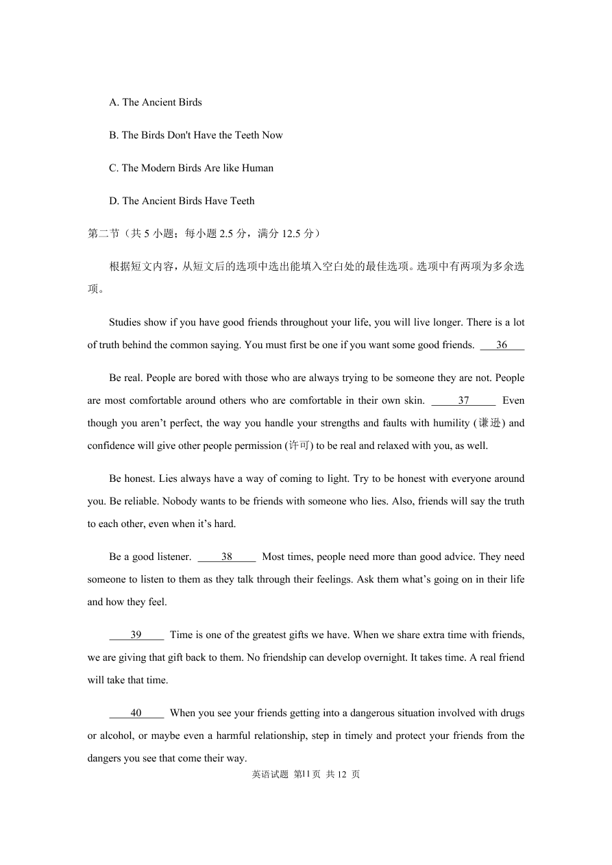 湖北省襄阳市五校2020-2021高一英语上学期期中联考试卷（Word版附答案）