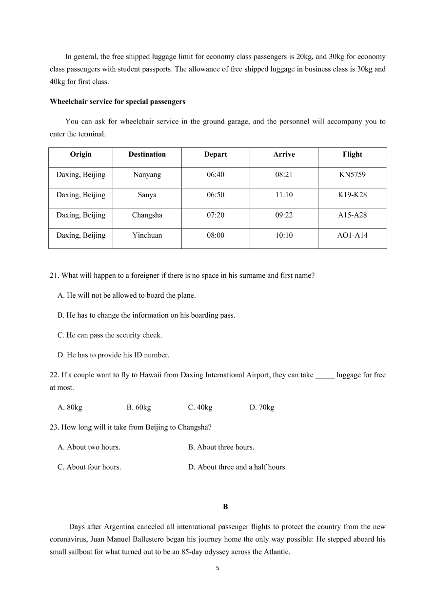 安徽省五校2021届高三英语12月联考试题（Word版附答案）