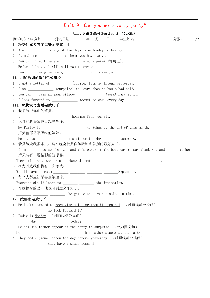 八年级英语上册Unit9Canyoucometomyparty第3课时SectionB1a_2b课时测试题(新版人教新目标版)