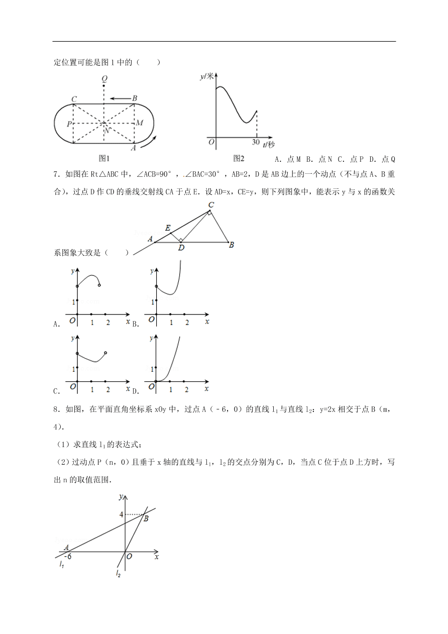 中考数学一轮复习练习题六  一次函数