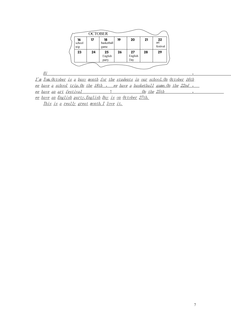 七年级英语上册Unit 8 When is your birthday综合能力测试2 （人教新目标版）