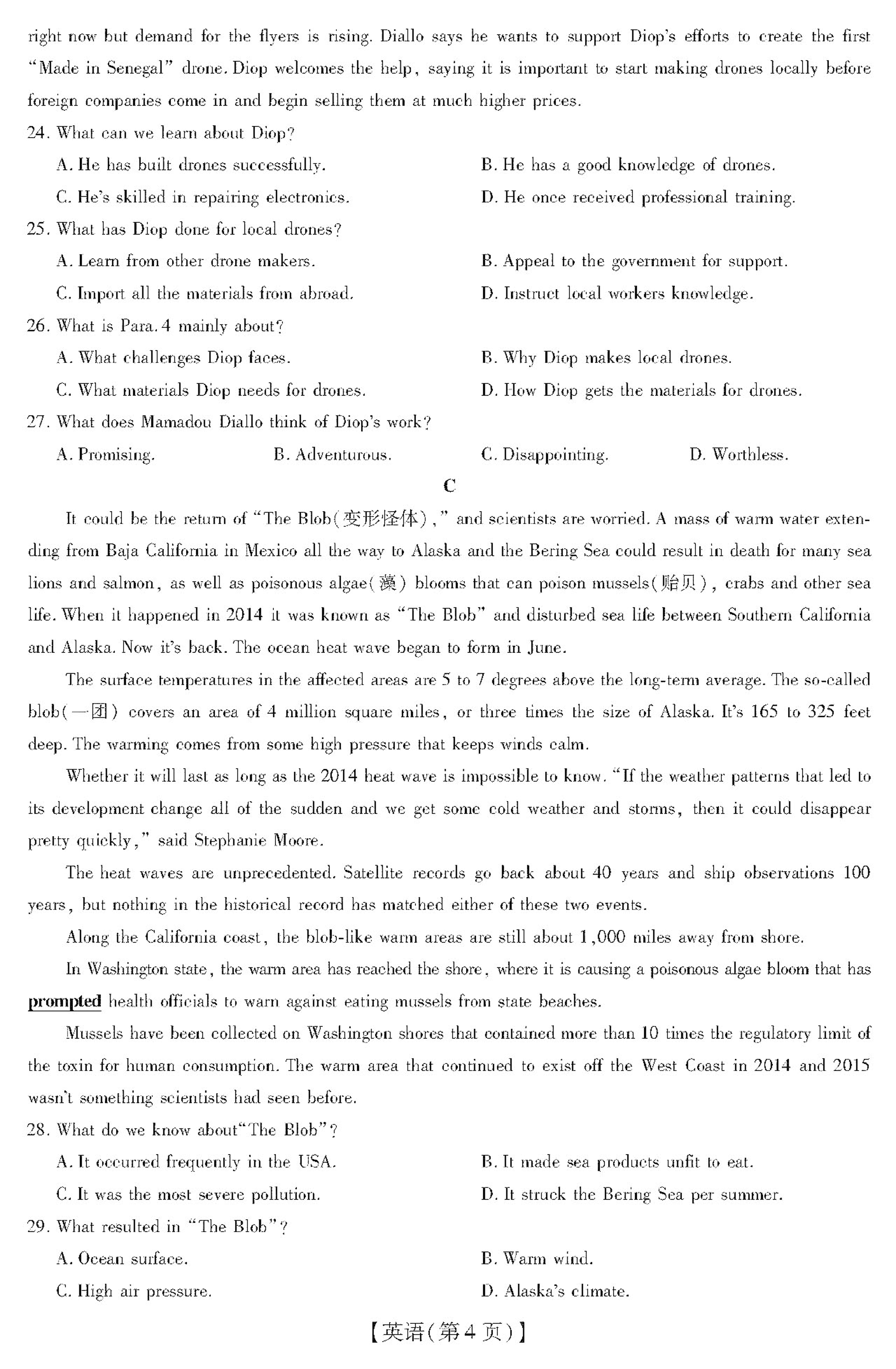 安徽省涡阳县育萃高级中学2021届高三英语10月月考试题PDF