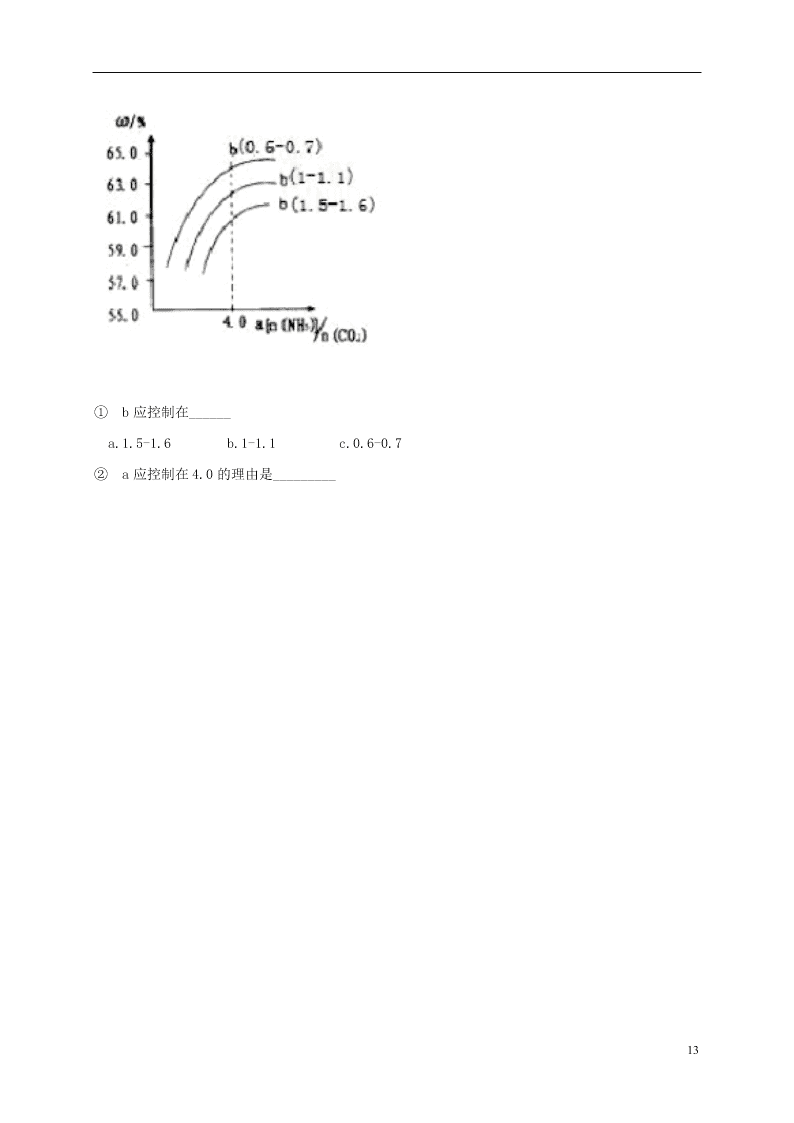 辽宁省实验中学东戴河分校2020-2021学年高二化学10月月考试题