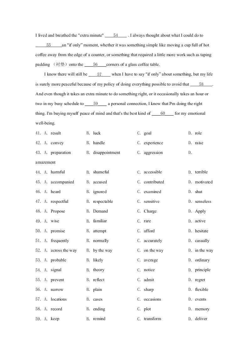 云南师范大学附属中学2021届高三英语高考适应性月考试卷（一）（Word版附解析）