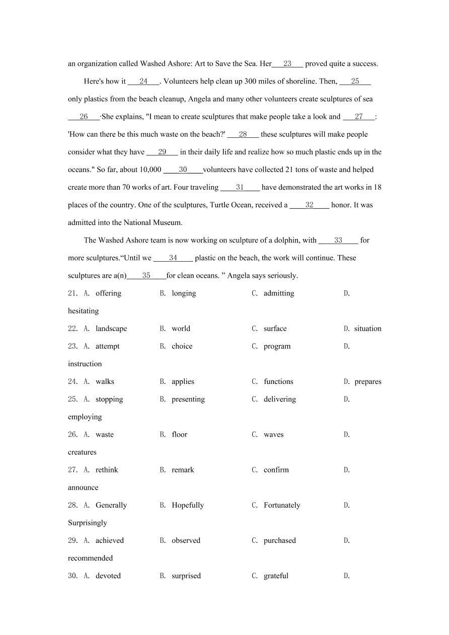 湖南省湖南师大附中2020-2021高二英语上学期期中试题（Word版附解析）