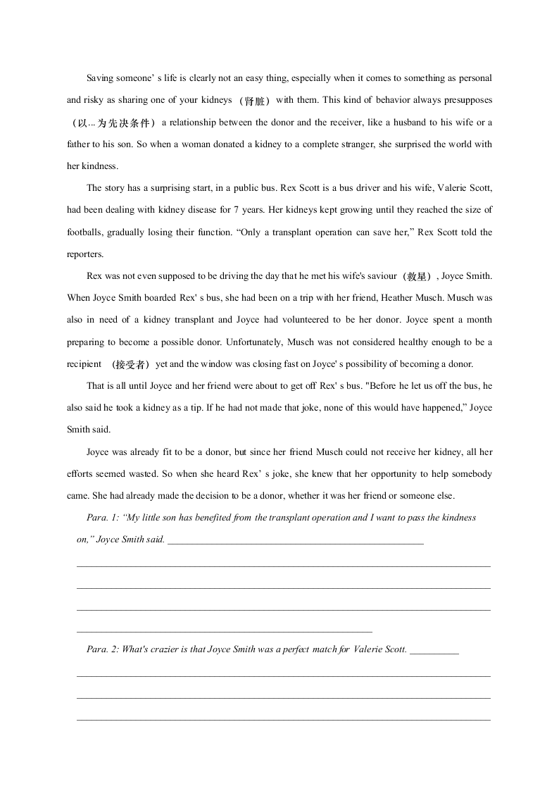 江苏省如皋市2020-2021高一英语上学期质量调研（一）试题（Word版附答案）