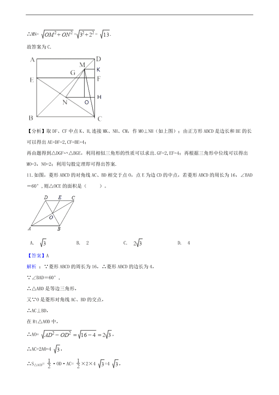 中考数学专题复习卷：图形的相似（含解析）