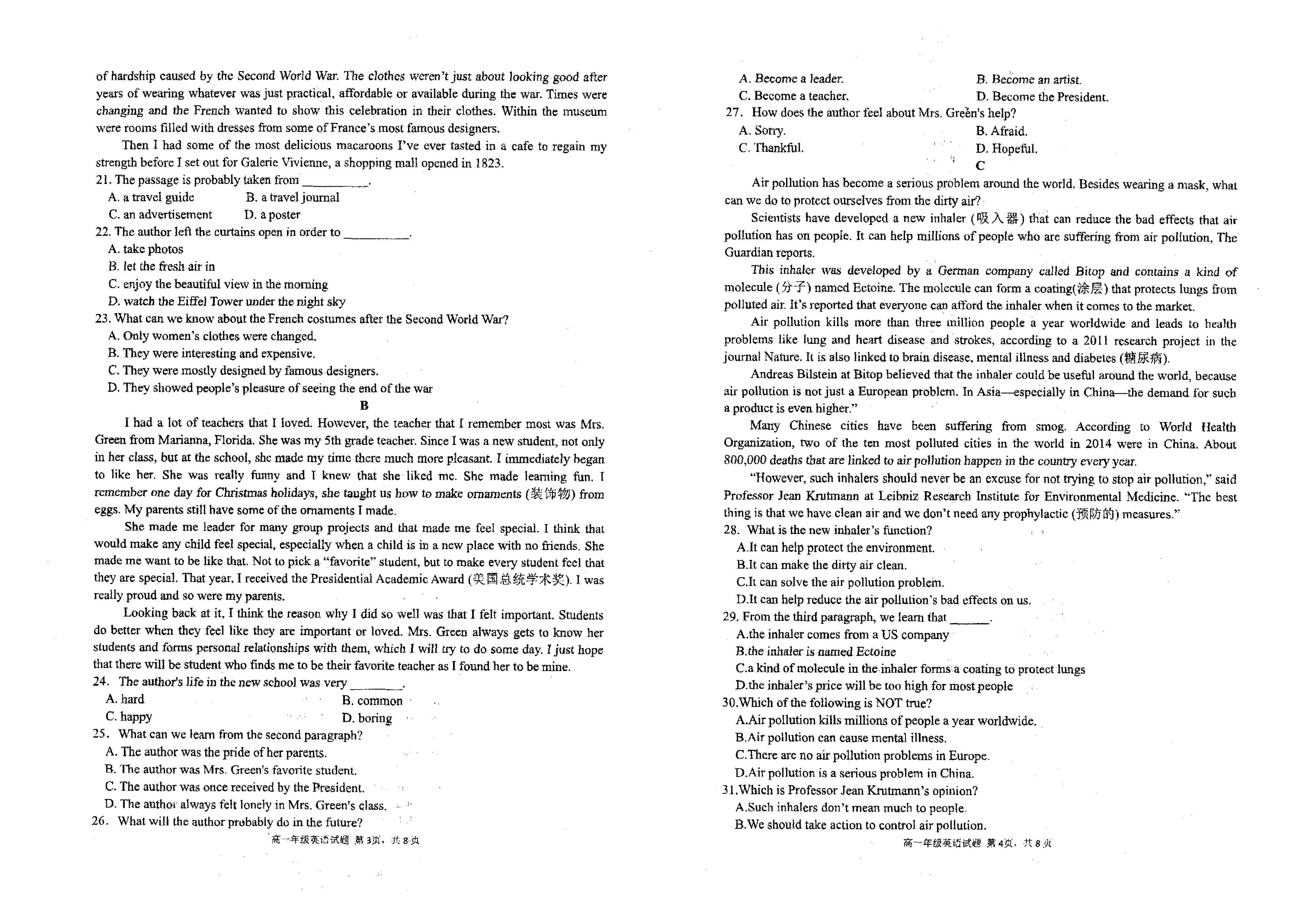 陕西省商丹高新学校2019-2020学年高一上学期11月份质量检测英语试题（pdf，无答案）   