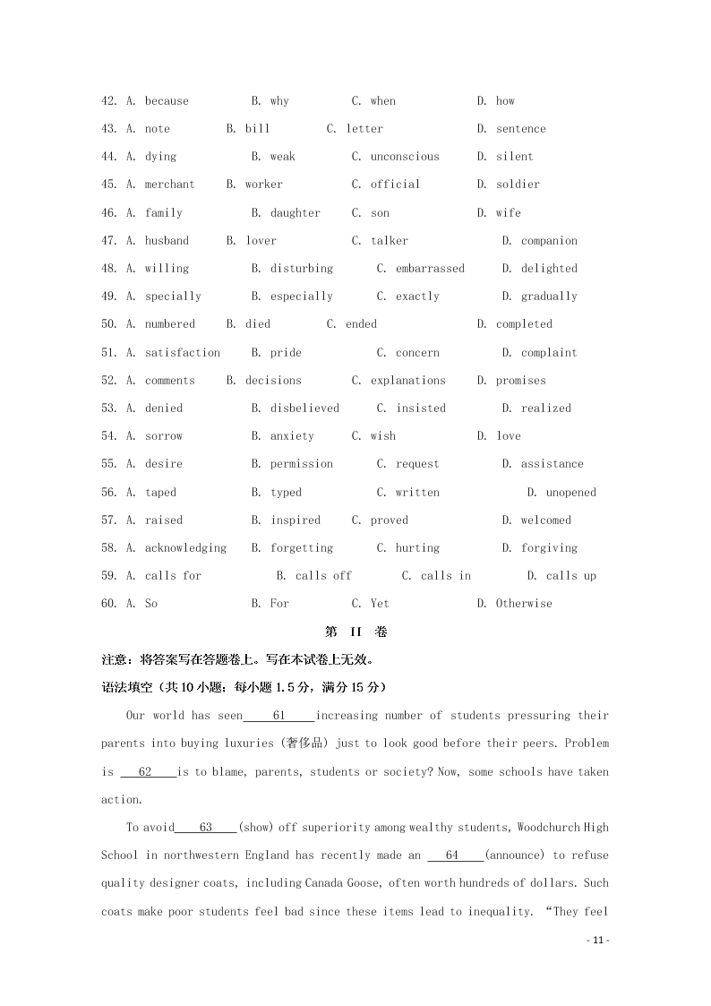 黑龙江省哈尔滨市第六中学校2021届高三英语上学期开学考试试题（含解析）