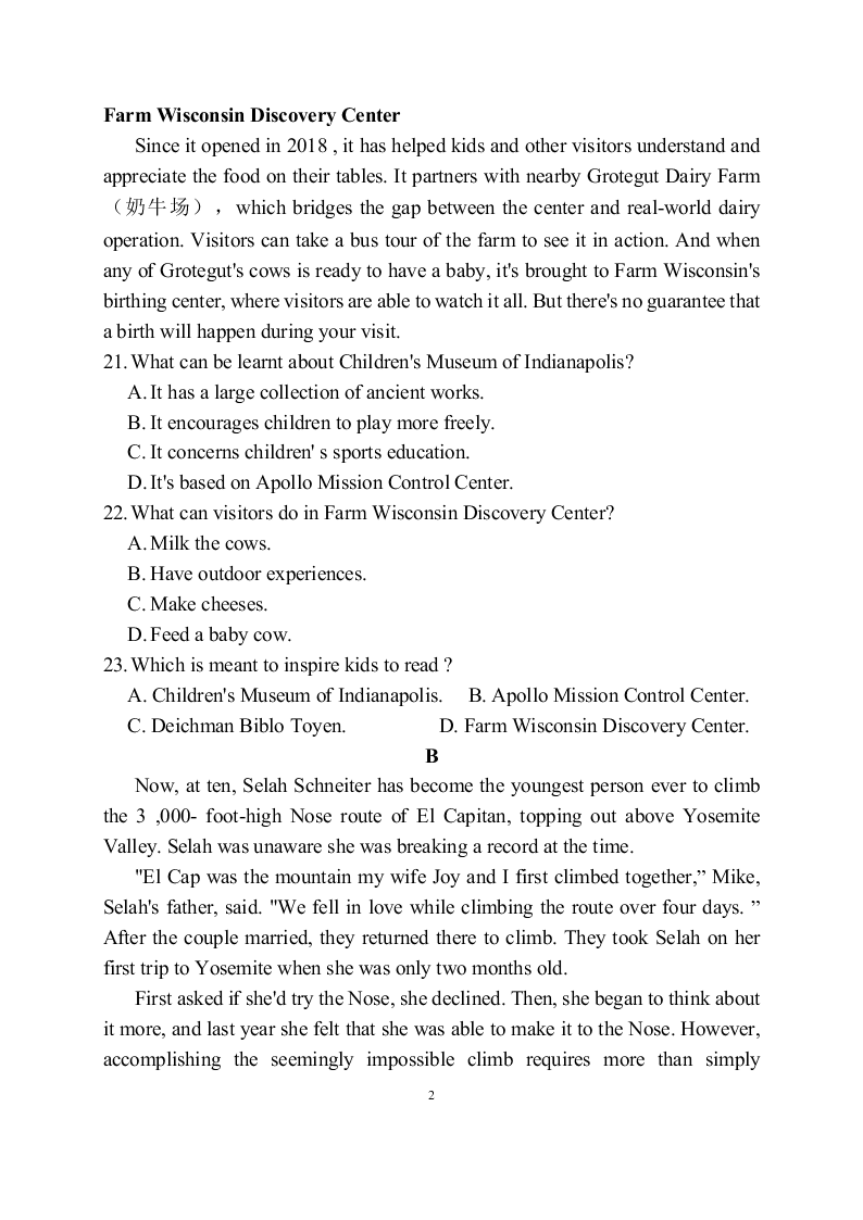 河南省淮滨高级中学2019--2020高二下期 暑假线上英语考试试题一 （含答案）   