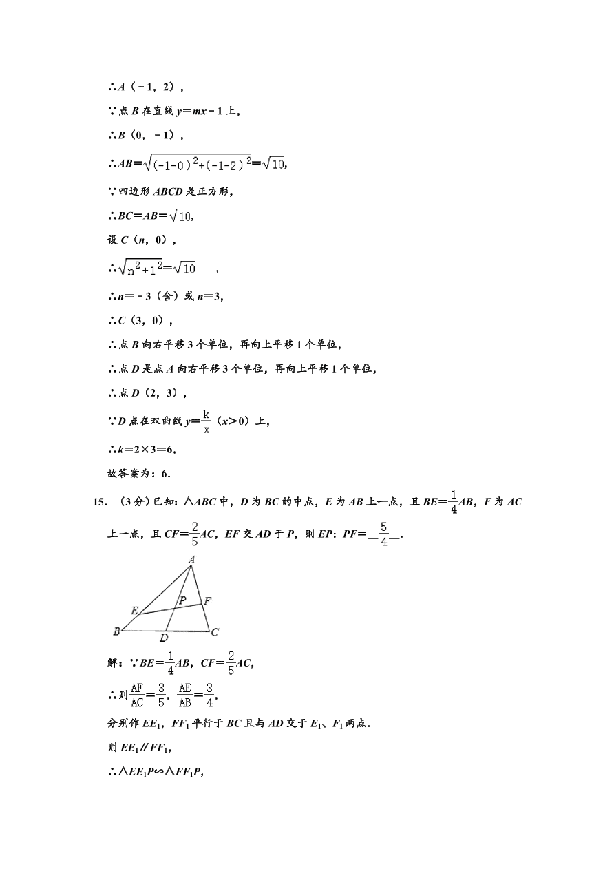 2020-2021学年辽宁省实验中学北校区九年级上册摸底数学试卷（10月份）