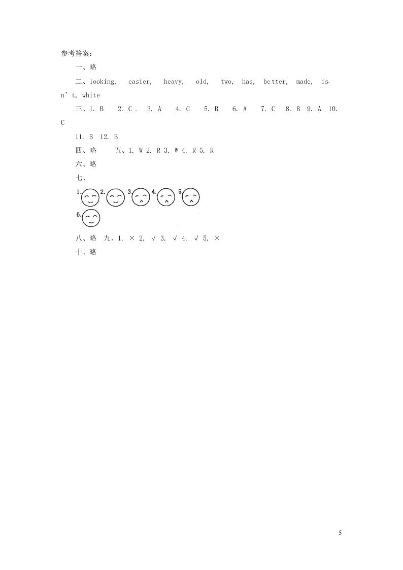 五年级英语下册Module5单元检测题2（附答案外研版三起）