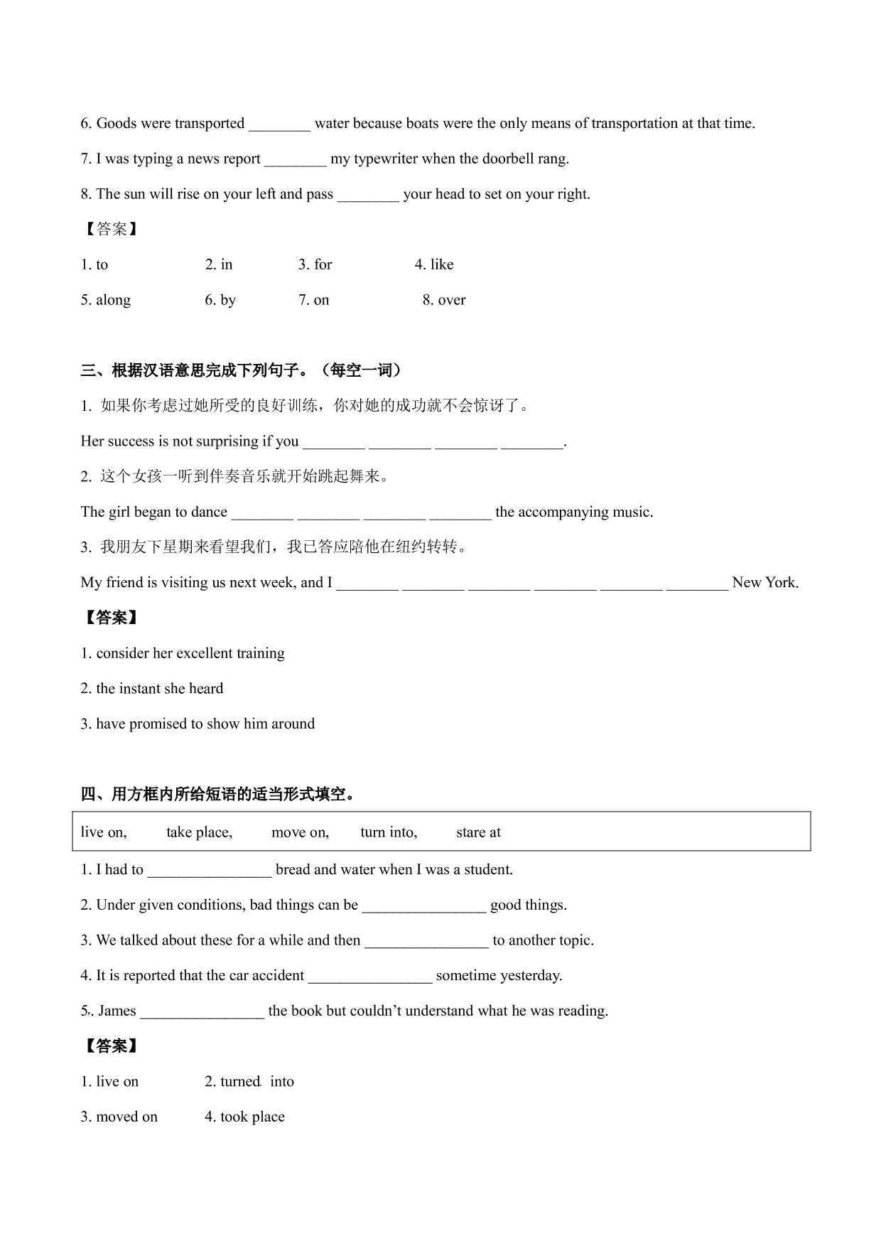 2020-2021学年高二英语上学期课时同步练习3-3 Using Language