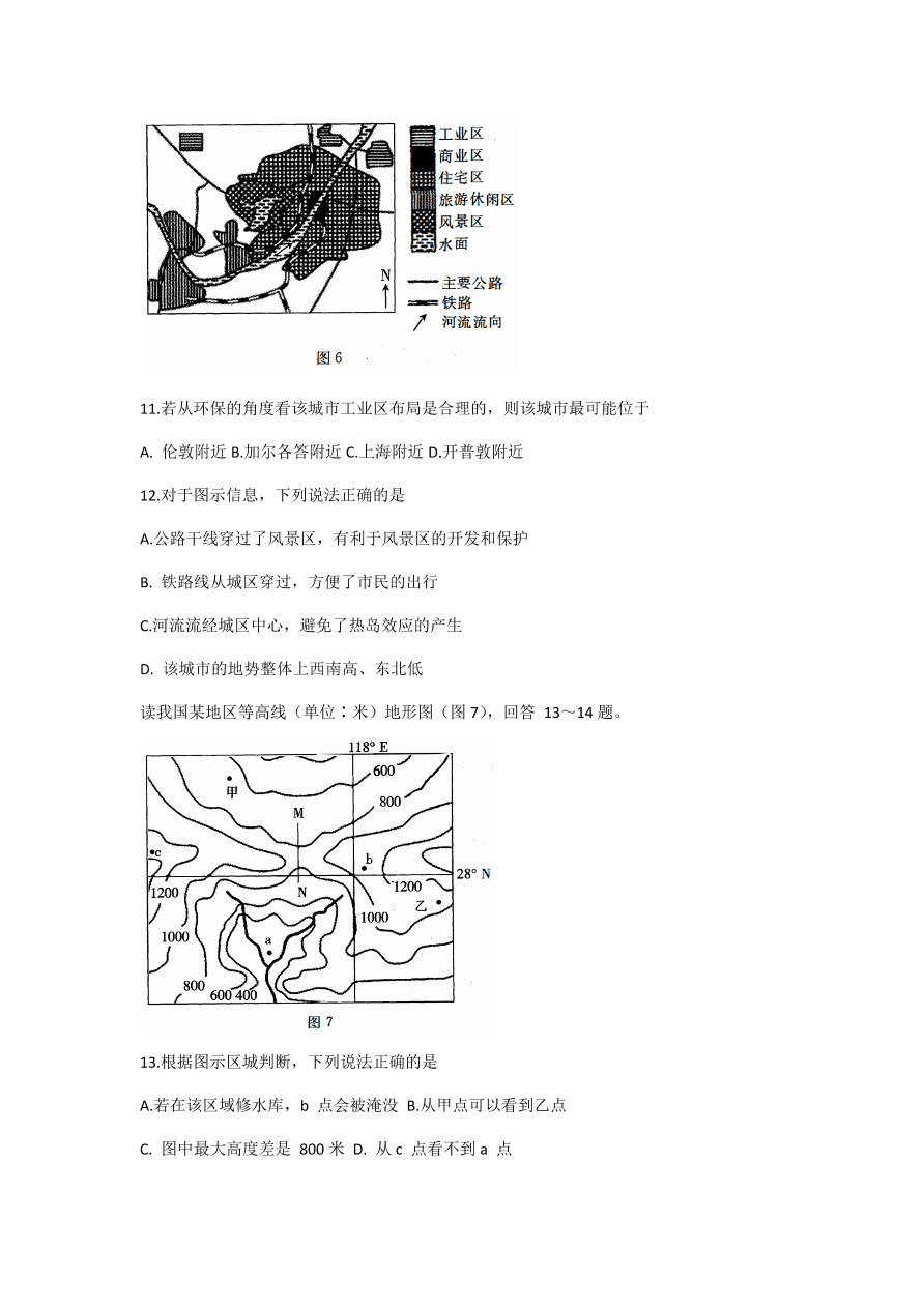 江苏省百校2021届高三地理上学期第二次联考试题（附答案Word版）