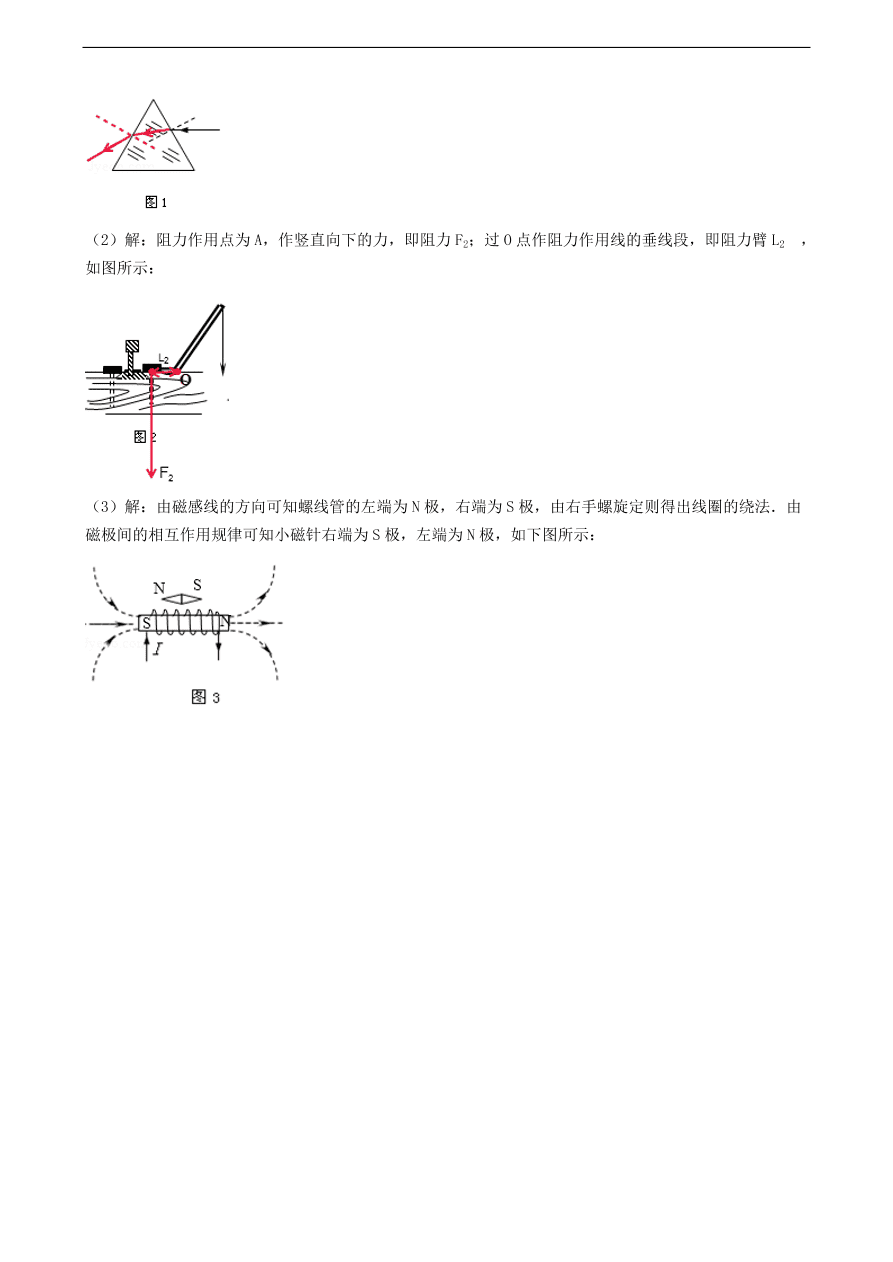 教科版九年级物理上册7.1《磁现象》同步练习卷及答案