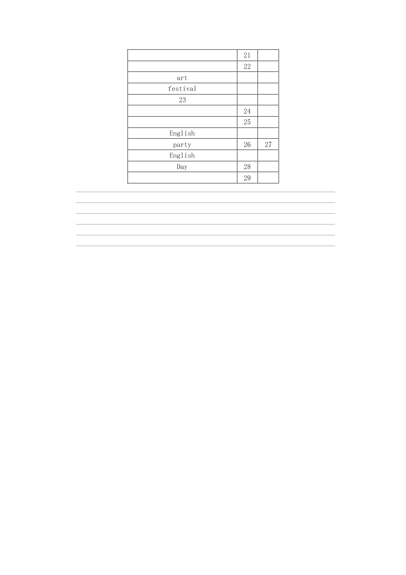 七年级英语上册Unit 8 When is your birthday单元综合测试卷（附答案人教新目标版）