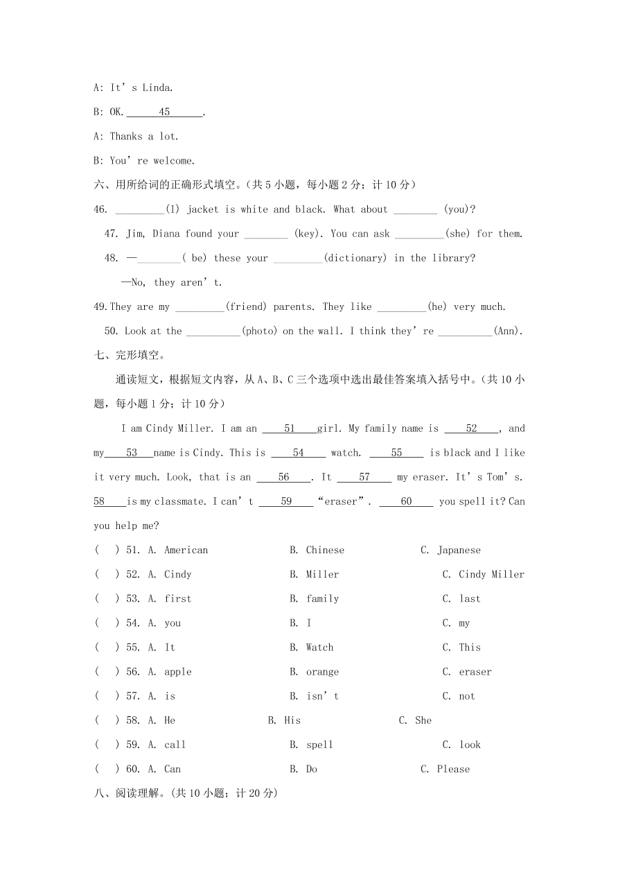 2020-2021七年级英语上册Unit3单元测试卷（含答案人教新目标版）