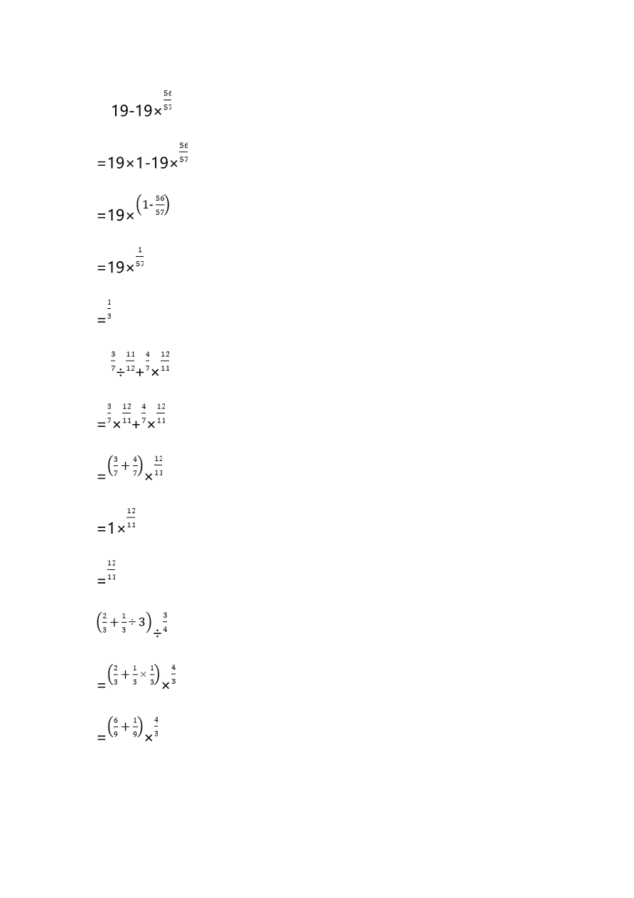 苏教版小学六年级数学上册期末测试卷及答案一（PDF）