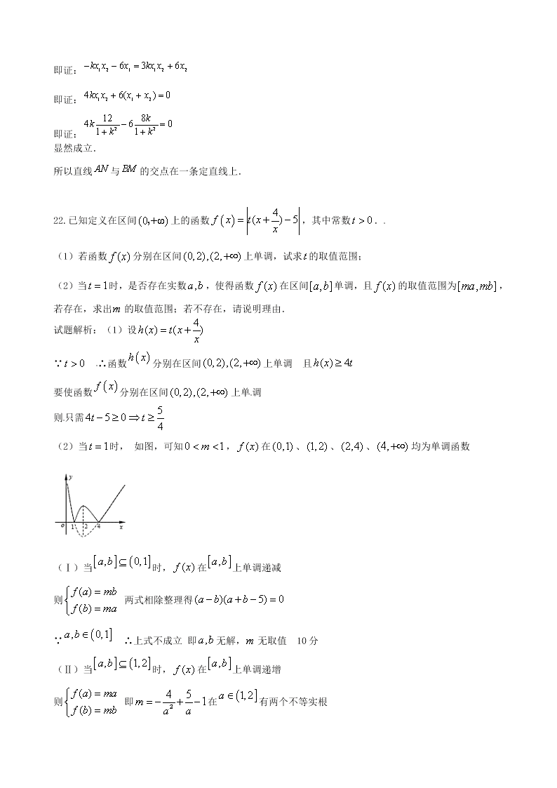 九江一中高一下学期第一次月考数学试题及答案