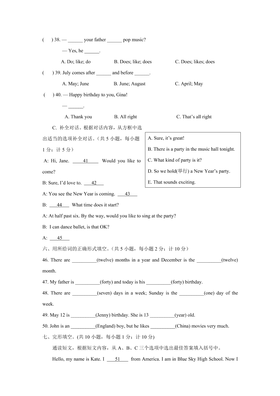 2020-2021学年人教新目标初一英语上册单元测试卷 Unit 8