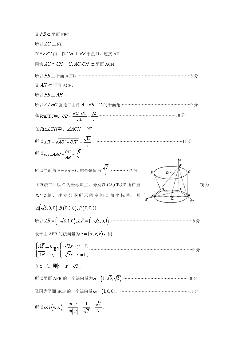 山东省滨州市2020届高三数学三模考试试题（Word版附答案）