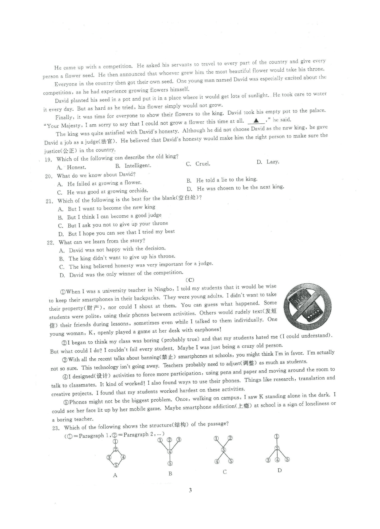 2021浙江省宁波市江北外国语学校九年级（上）英语月考试题（含答案）