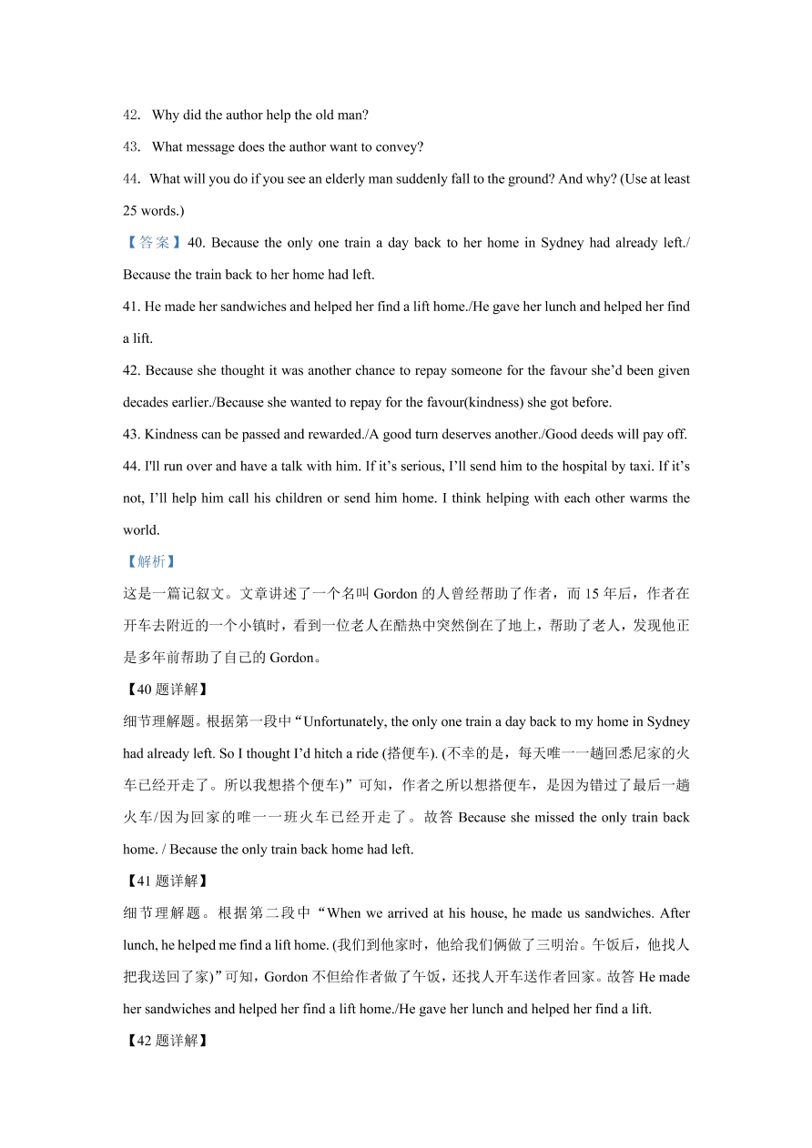 北京市丰台区2021届高三英语上学期期中试题（Word版附解析）