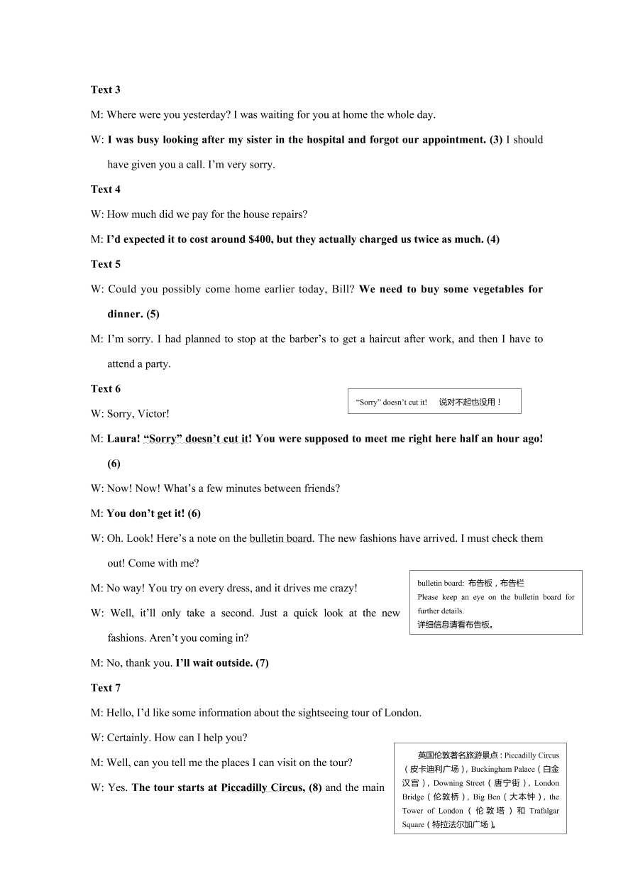 浙江省嘉兴一中、湖州中学2020-2021高一英语上学期期中联考试题（Word版附答案）