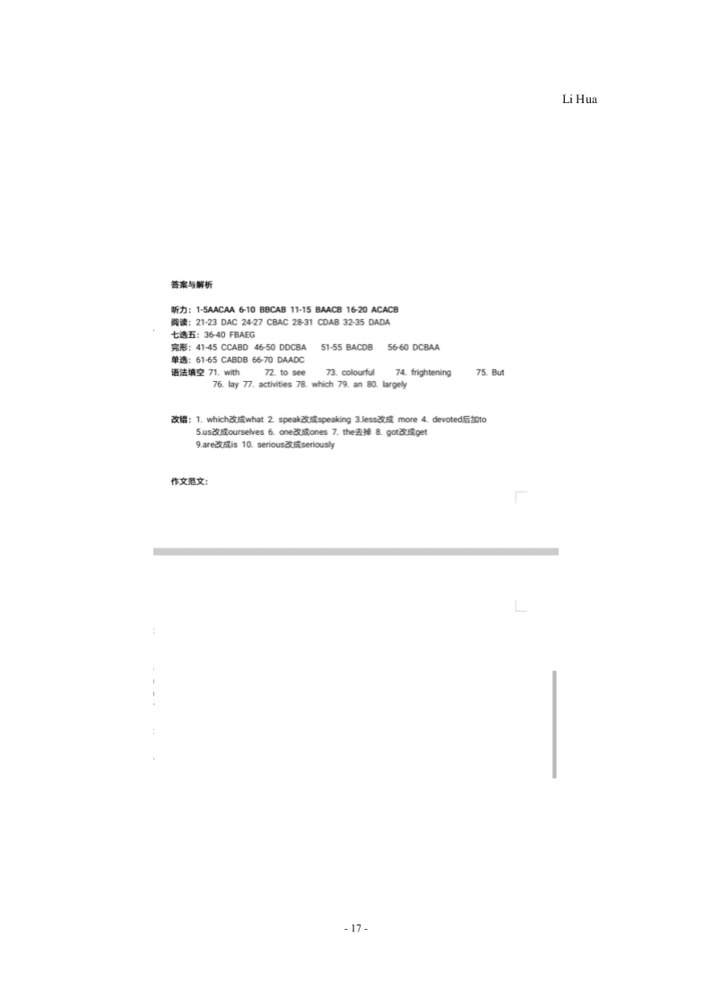 黑龙江省大庆实验中学2020-2021高二英语10月月考试题（Word版附答案）