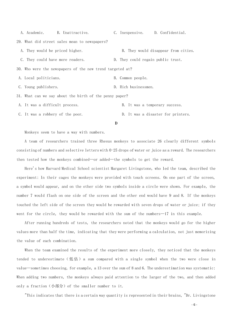 云南省昆明市官渡区第一中学2020学年高二英语下学期开学考试试题（含答案）