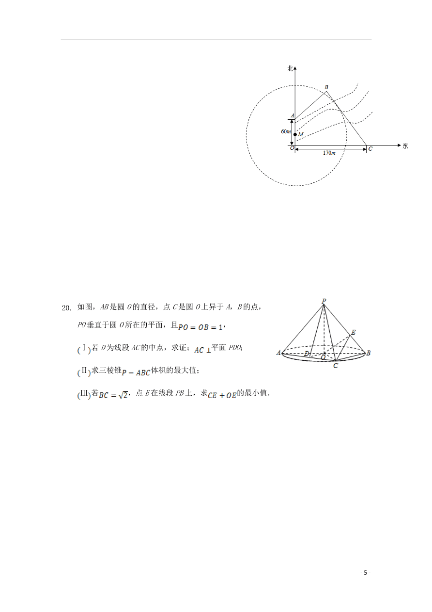 河北省张家口市宣化区宣化第一中学2020-2021学年高一数学上学期摸底考试试题