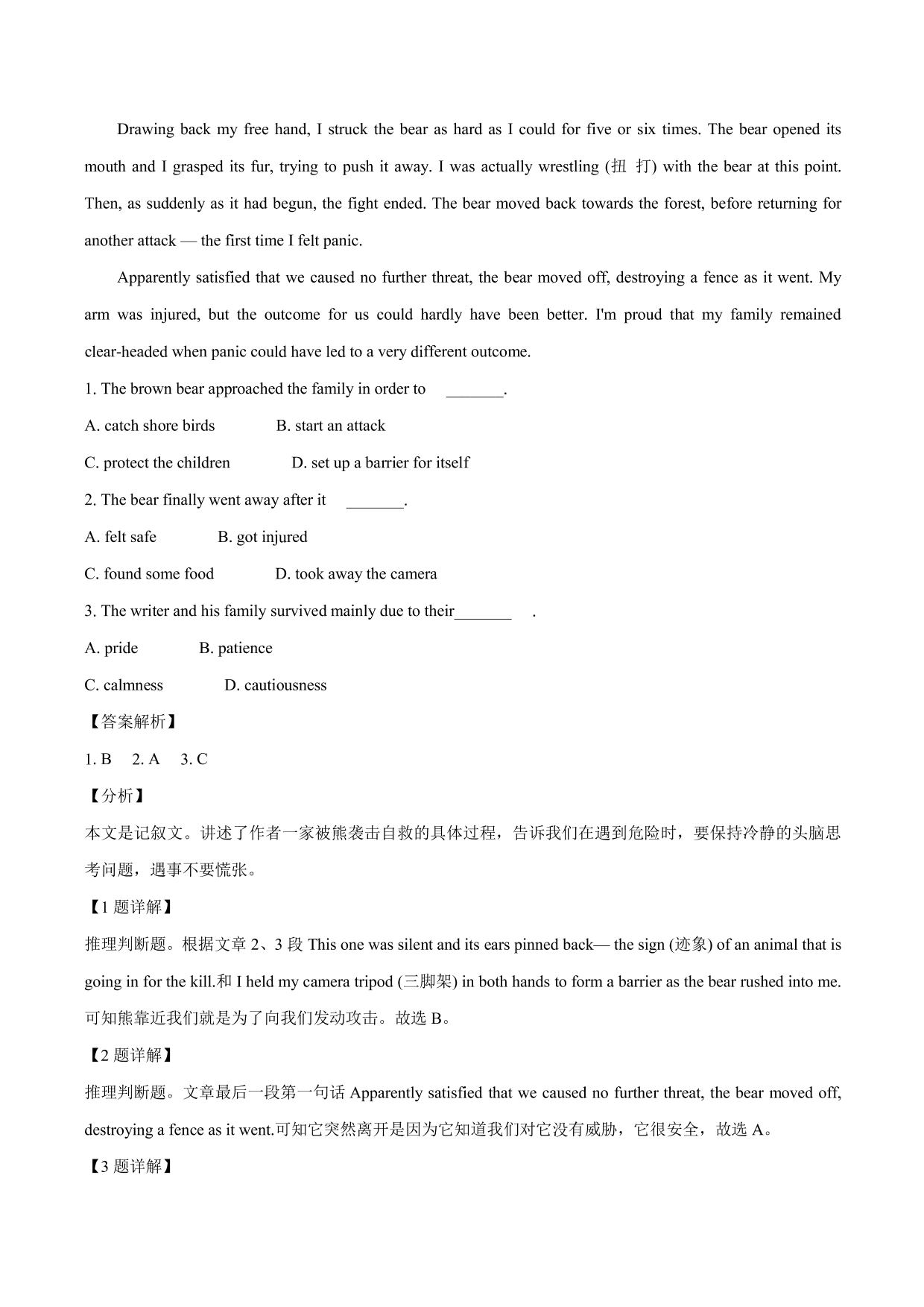 2020-2021学年高二英语上学期课时同步练习5-3 Using Language