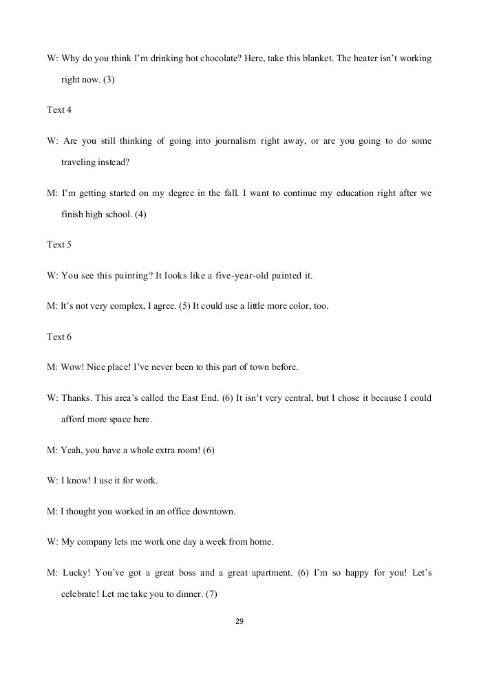 四川省阆中中学2021届高三英语9月月考试题（Word版附解析）