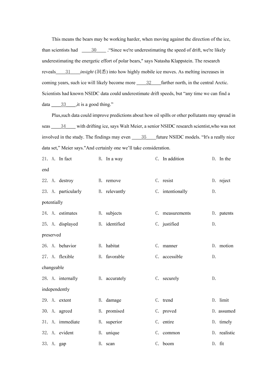 上海市杨浦区2021届高三英语上学期期中试题（Word版附解析）