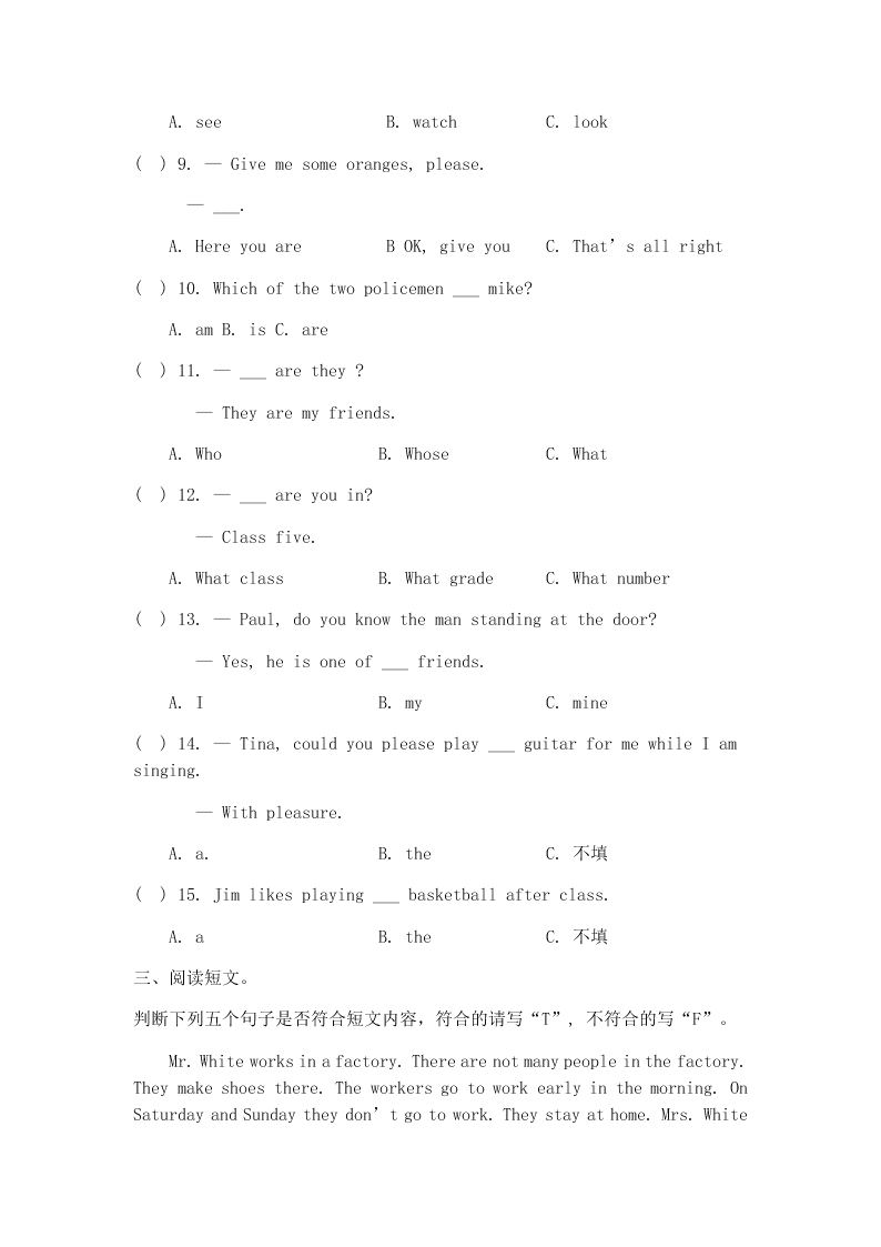 2020新概念英语第一册练习Lesson9—Lesson10（无答案）