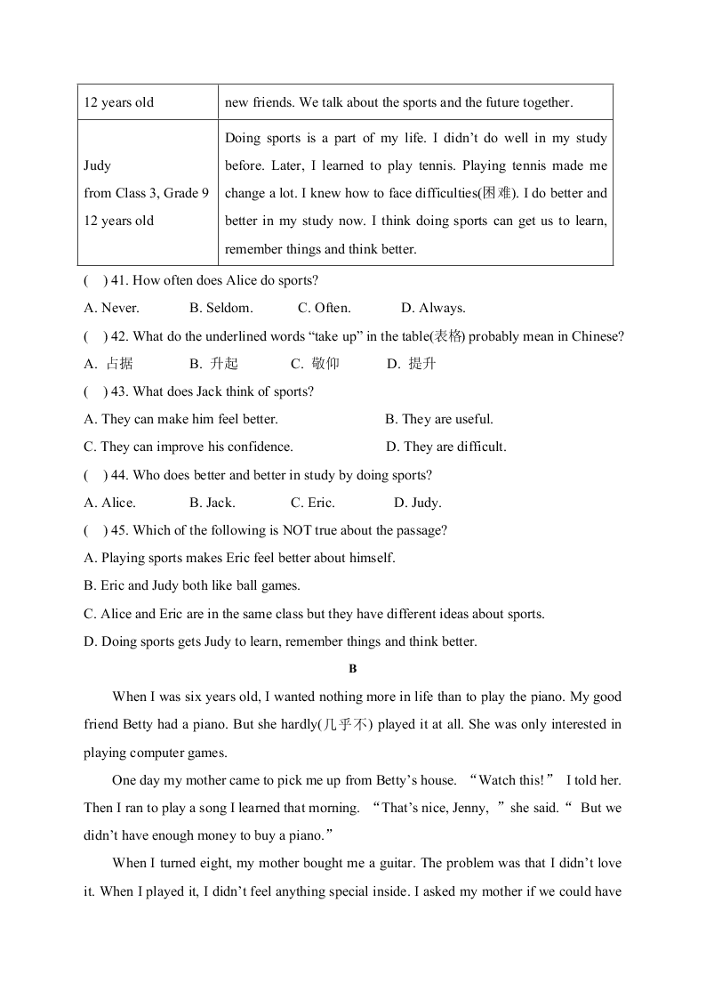 2019-2020学年初二上学期月考英语试题（福建省莆田青璜中学）