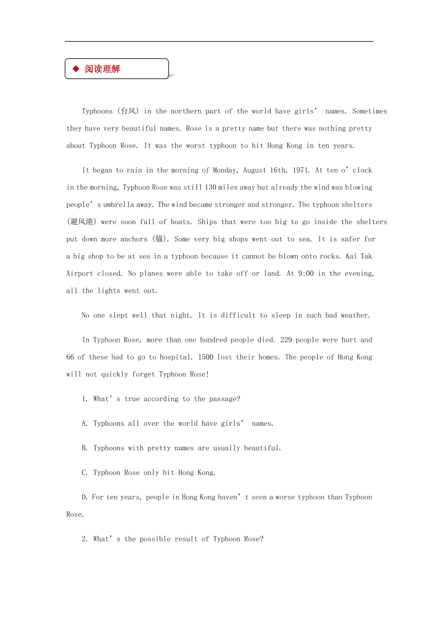 冀教版九年级英语上册Unit 2 Lesson 11《To China, With Love》同步测试题及答案