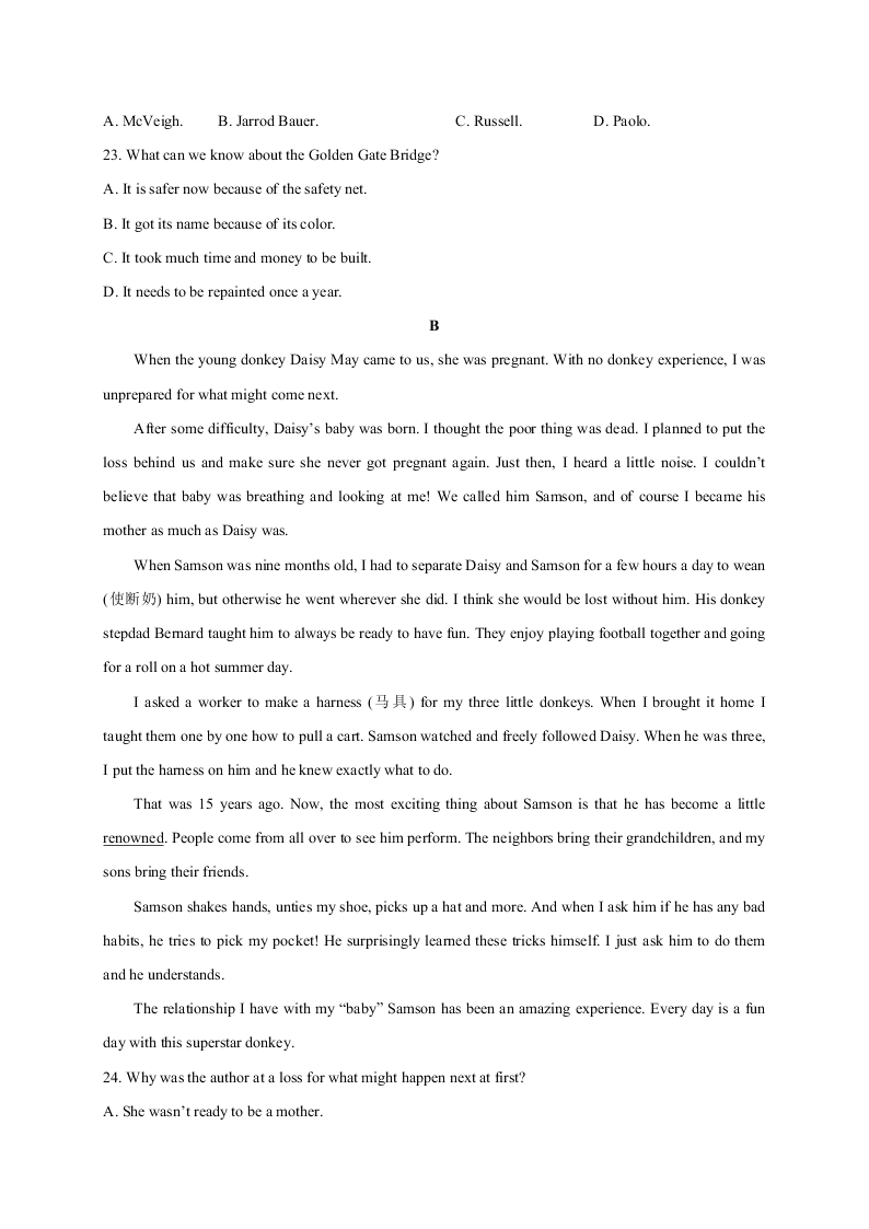 山东济南市历城第二中学2020-2021高二英语10月月考试题（Word版附答案）