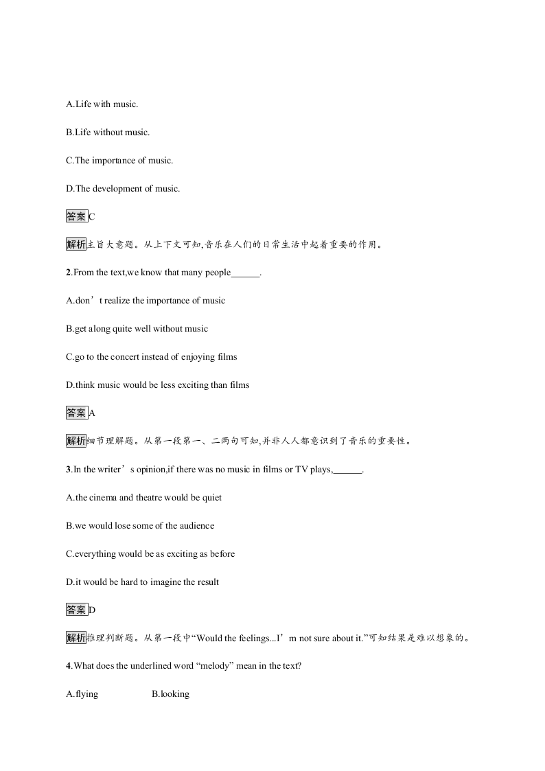 2019-2020学年高一英语人教版必修2：Unit  5　Section Ⅰ　Warming UpPre-readingReading & Comprehen