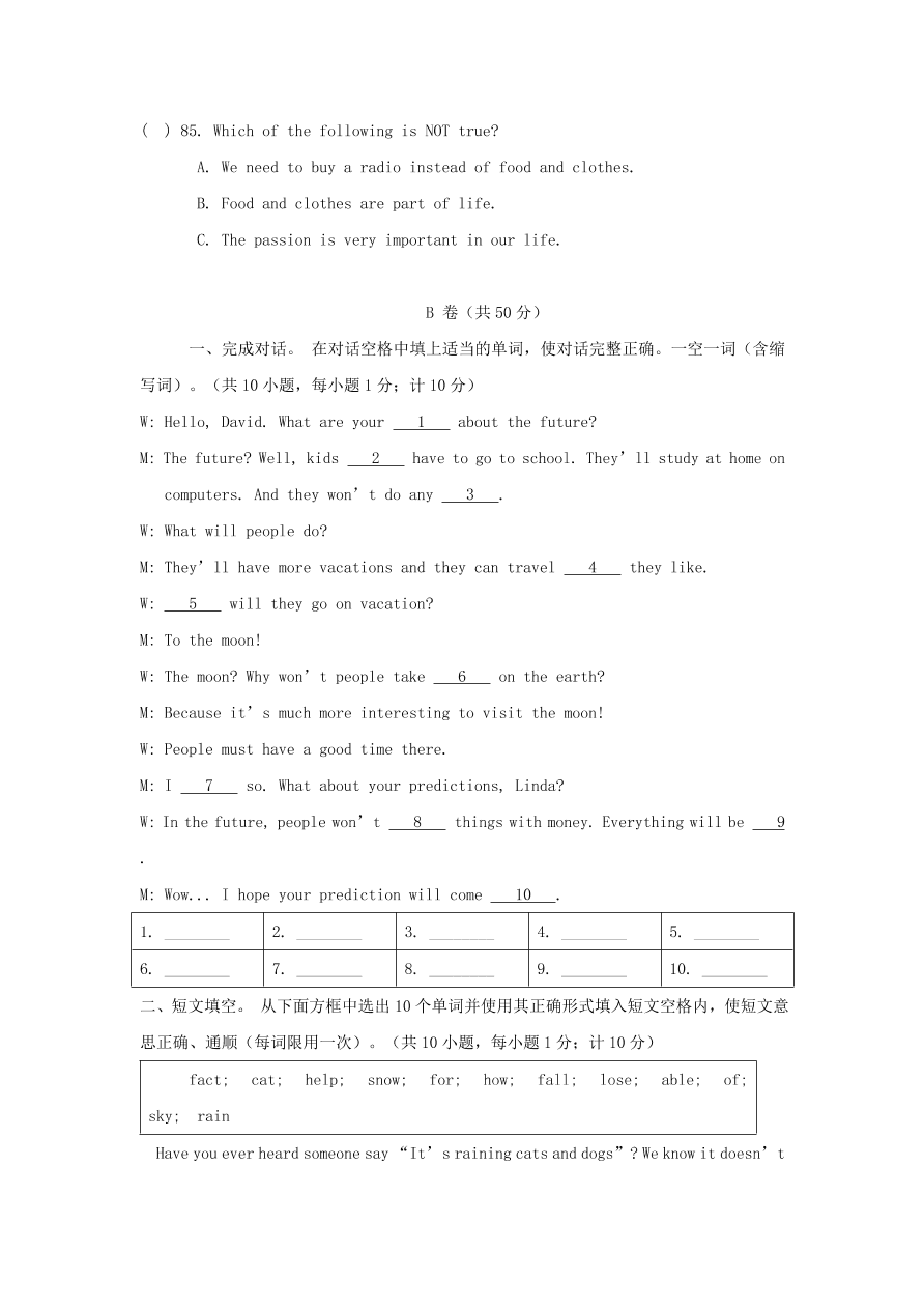 2020-2021八年级英语上册Unit7单元测试卷（含答案人教新目标版）