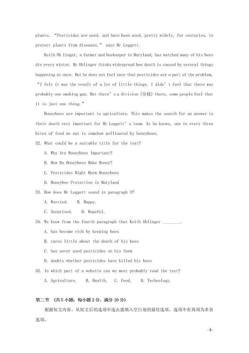 云南省昆明市官渡区第一中学2020学年高二英语上学期开学考试试题（含答案）