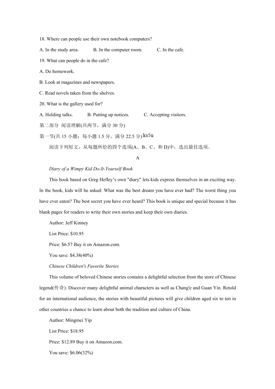 湖南省长沙市长郡中学2020-2021高一英语上学期期中试题（Word版附答案）