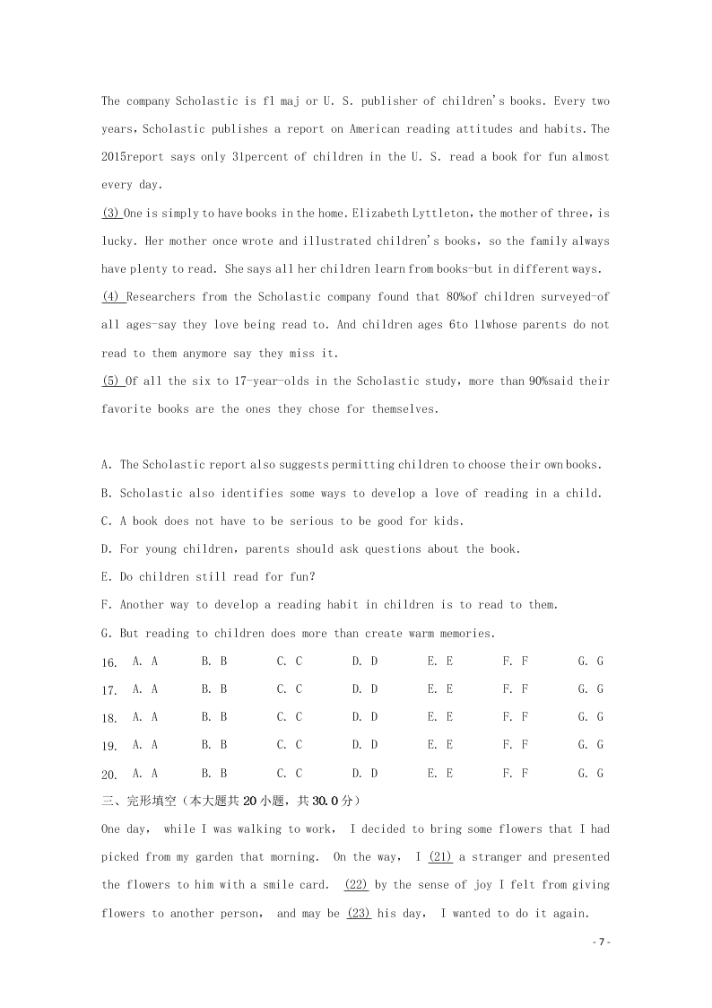 河北省张家口市宣化区宣化第一中学2020-2021学年高二英语9月月考试题（含答案）